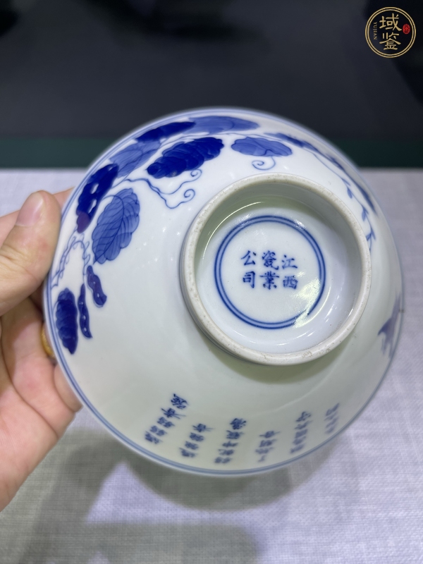 古玩陶瓷青花碗真品鑒賞圖