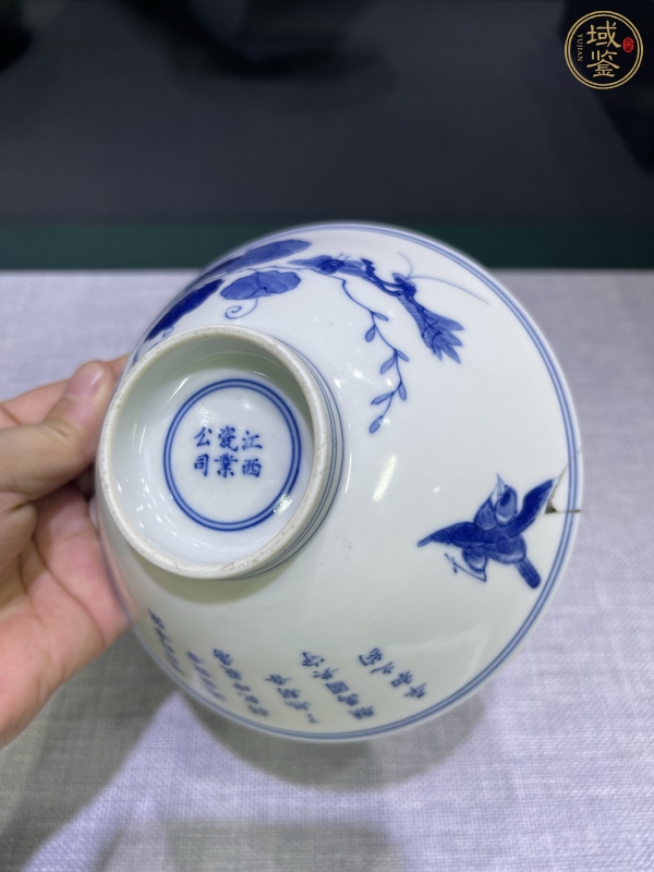 古玩陶瓷青花碗真品鑒賞圖