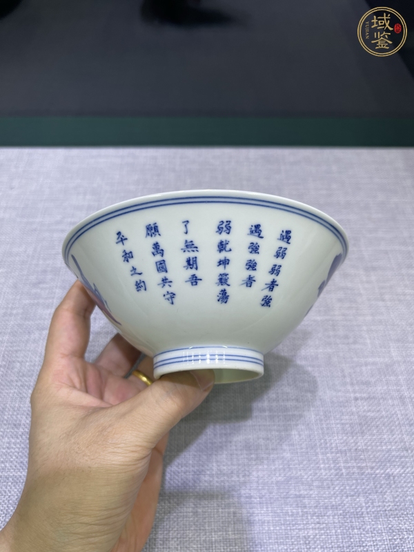 古玩陶瓷青花碗真品鑒賞圖