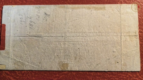 古玩雜項(xiàng)1903年福州對(duì)剖票紅條實(shí)寄封真品鑒賞圖