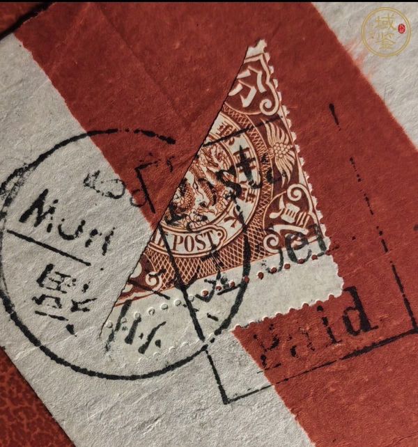 古玩雜項(xiàng)1903年福州對(duì)剖票紅條實(shí)寄封真品鑒賞圖