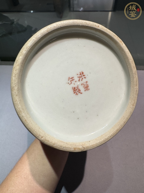 古玩陶瓷粉彩瓶真品鑒賞圖