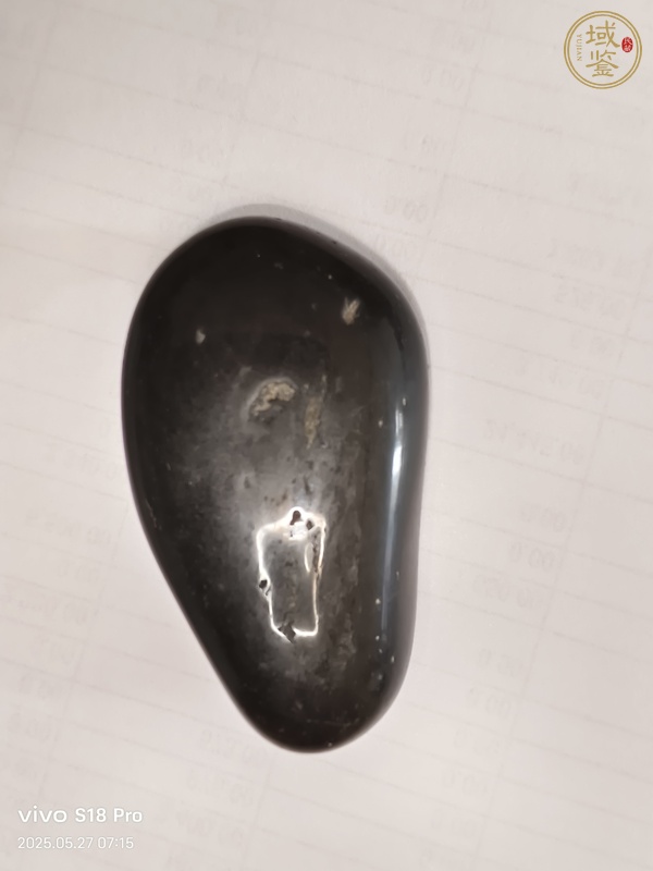 古玩玉器地方石原石真品鑒賞圖