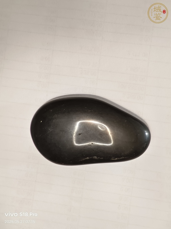 古玩玉器地方石原石真品鑒賞圖