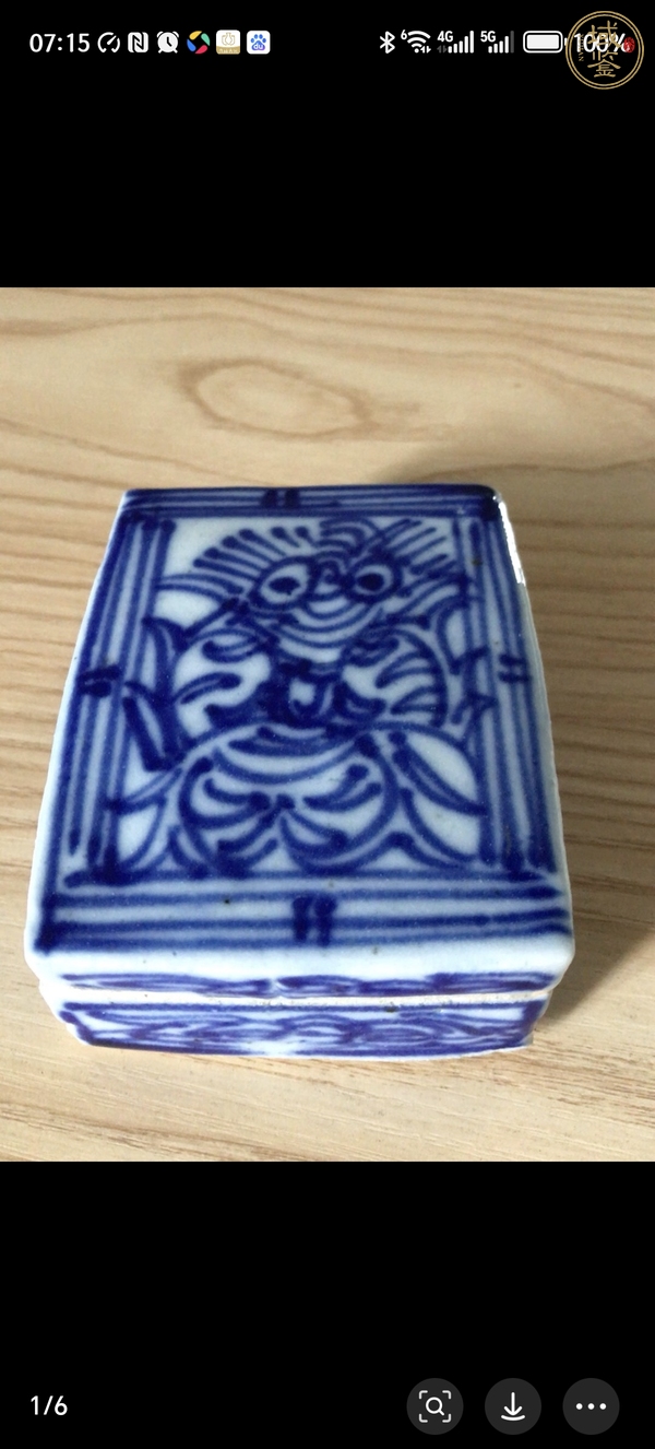 古玩陶瓷青花蓋盒真品鑒賞圖