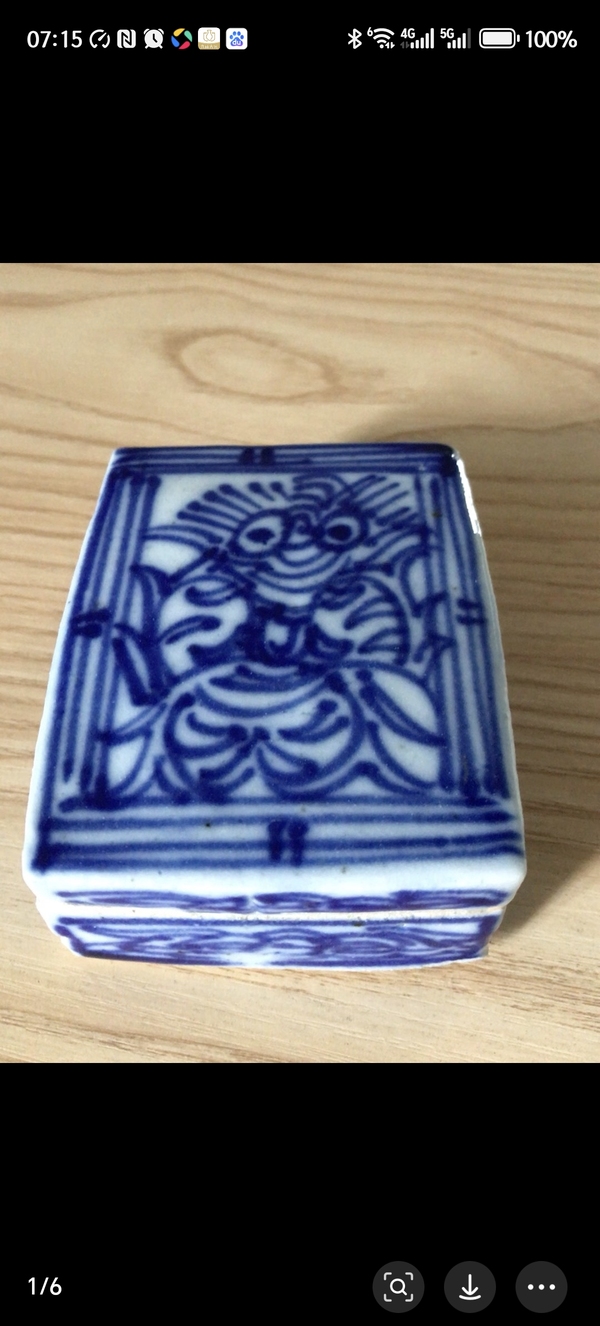 古玩陶瓷青花蓋盒拍賣，當前價格1200元