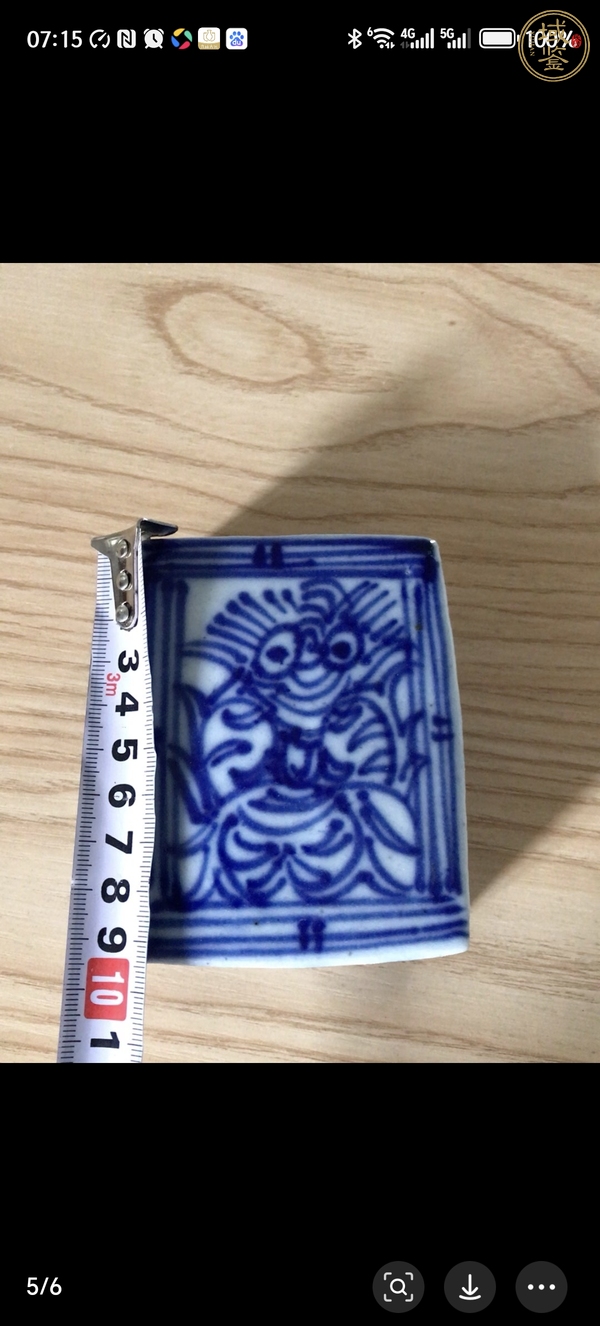 古玩陶瓷青花蓋盒真品鑒賞圖