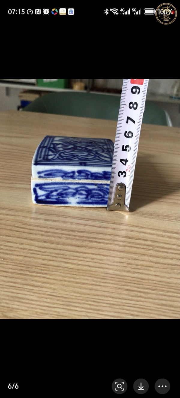 古玩青花蓋盒真品鑒賞圖