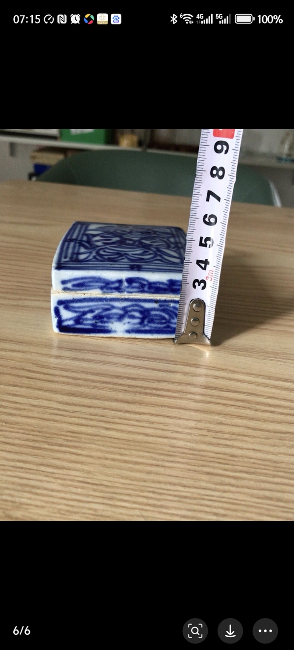 古玩轉(zhuǎn)賣青花蓋盒拍賣，當(dāng)前價格0元