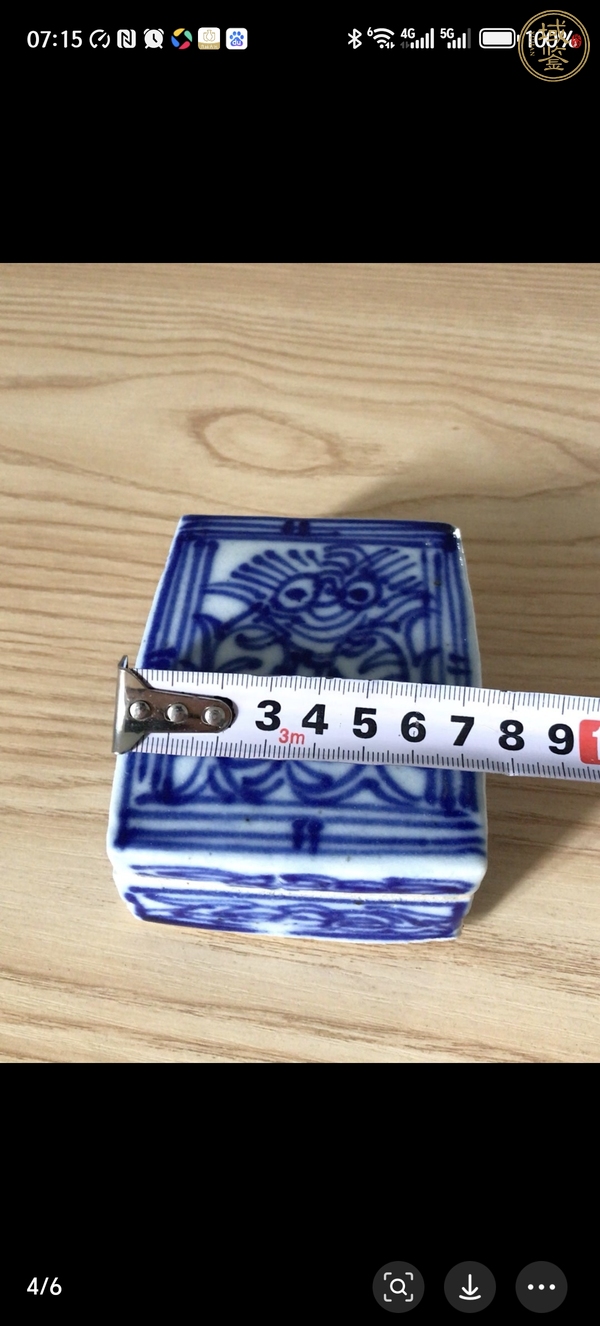 古玩陶瓷青花蓋盒真品鑒賞圖