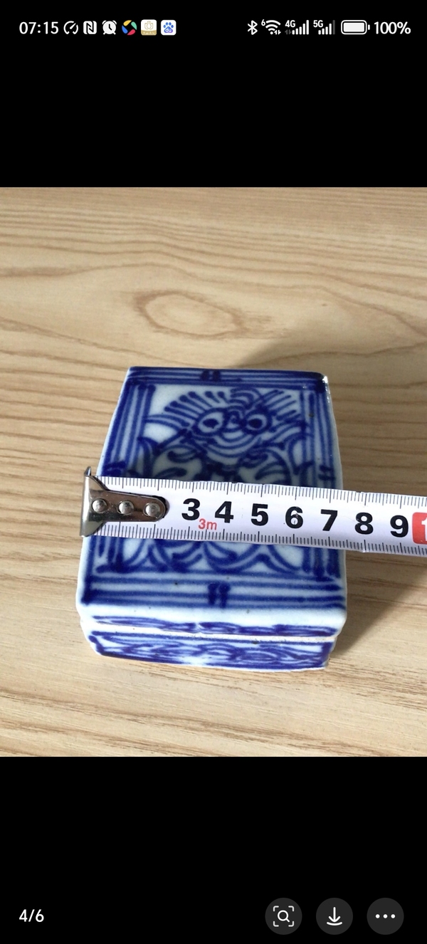 古玩陶瓷青花蓋盒拍賣，當前價格1200元
