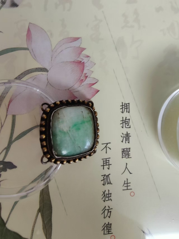 古玩玉器（朋友的）清末民初翡翠嵌飾拍賣，當(dāng)前價(jià)格800元