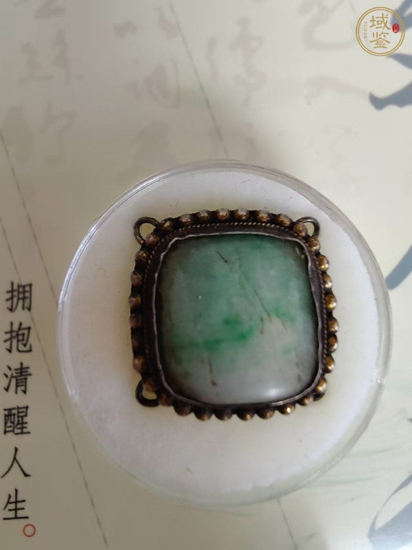 古玩玉器翡翠嵌飾真品鑒賞圖