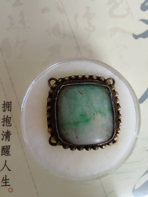 古玩玉器（朋友的）清末民初翡翠嵌飾拍賣，當(dāng)前價(jià)格800元