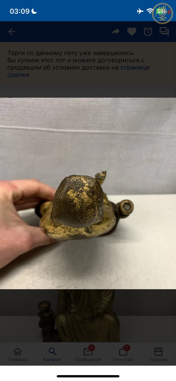 古玩銅器造像真品鑒賞圖