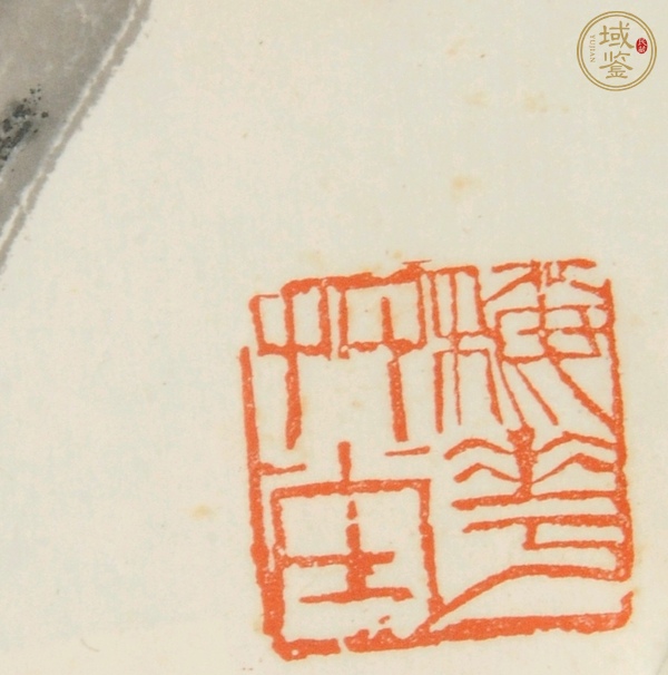 古玩字畫朱屺瞻花卉真品鑒賞圖