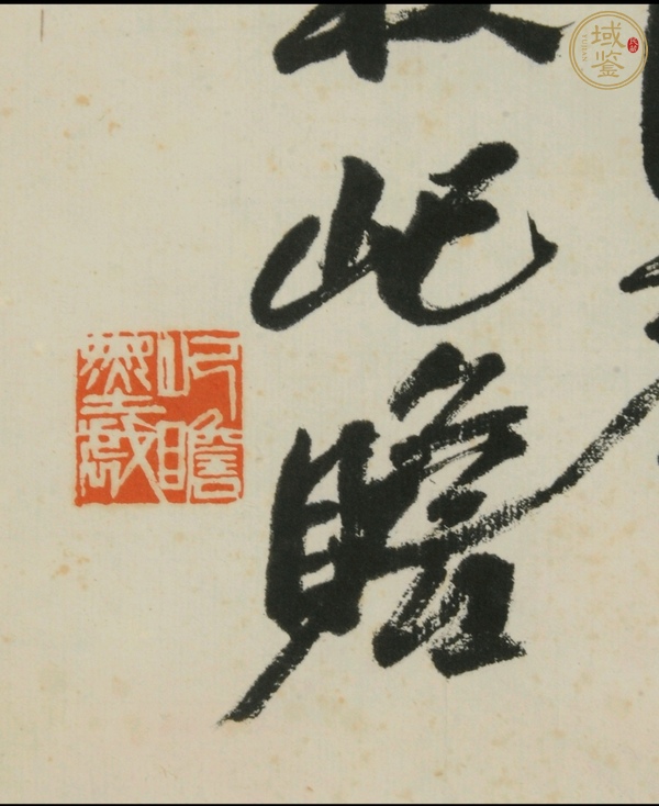 古玩字畫朱屺瞻花卉真品鑒賞圖