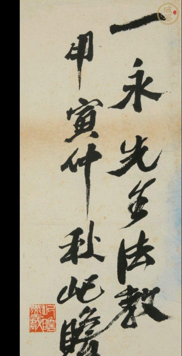 古玩字畫朱屺瞻花卉真品鑒賞圖