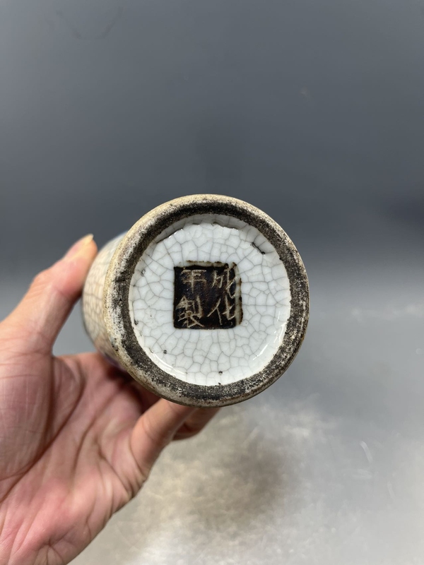 古玩陶瓷【光緒】哥釉青花花鳥紋觀音瓶【傳世佳品】【收藏珍品】拍賣,當前價格0元