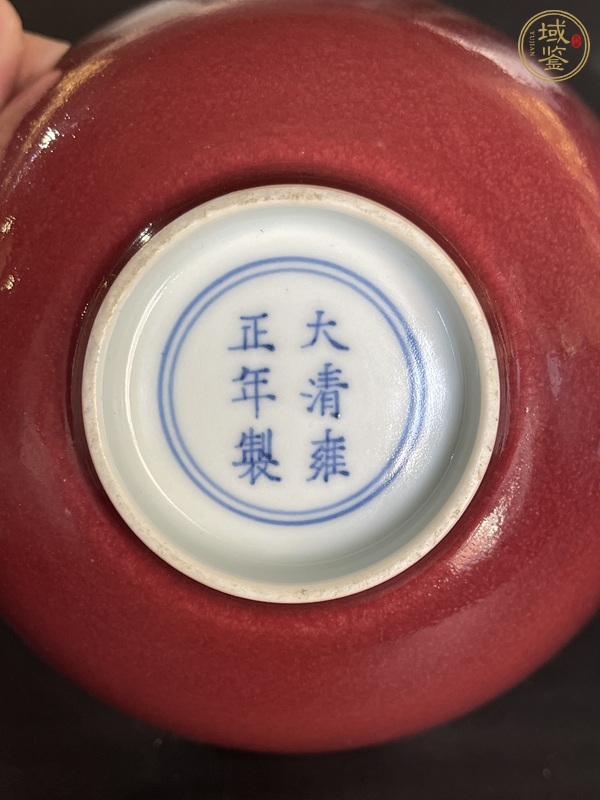 古玩陶瓷霽紅釉碗真品鑒賞圖