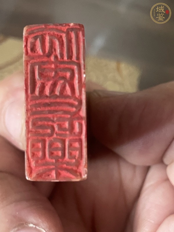 古玩雜項雞血石閑章：依安長樂真品鑒賞圖