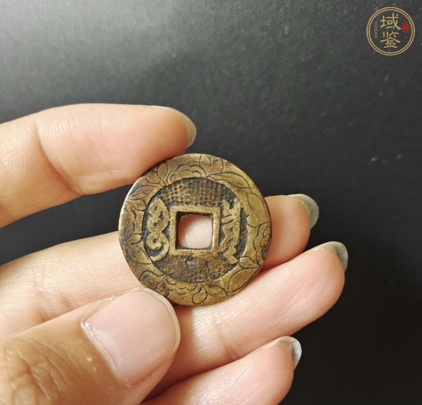古玩錢幣康熙通寶羅漢錢真品鑒賞圖