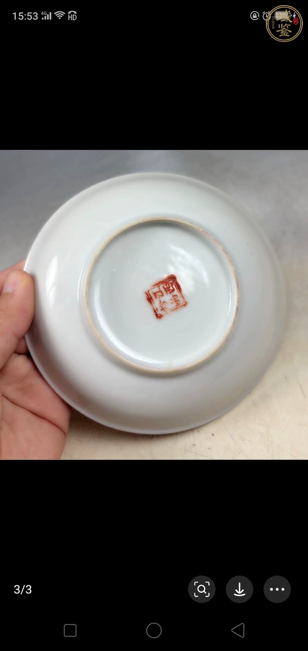古玩陶瓷胭脂紅匝道雙龍戲珠紋盤真品鑒賞圖