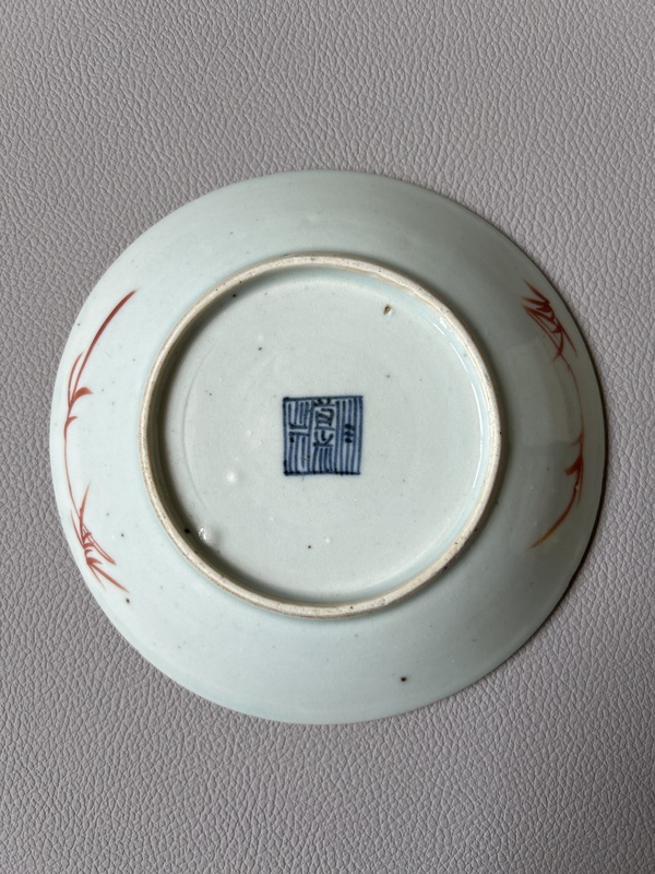 古玩陶瓷清·嘉慶綠軋道粉彩花卉盤(pán)拍賣(mài),當(dāng)前價(jià)格1500元
