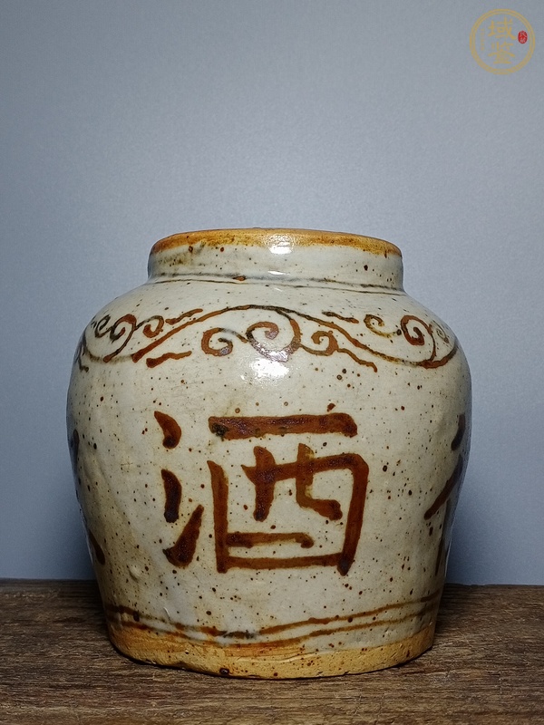 古玩陶瓷茶葉罐真品鑒賞圖