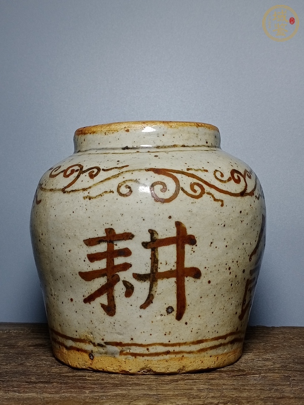 古玩陶瓷茶葉罐真品鑒賞圖