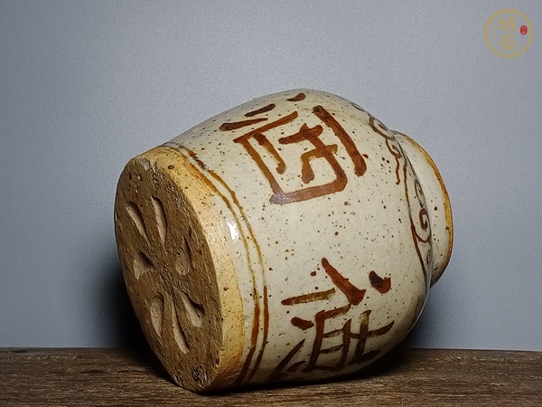 古玩陶瓷茶葉罐真品鑒賞圖