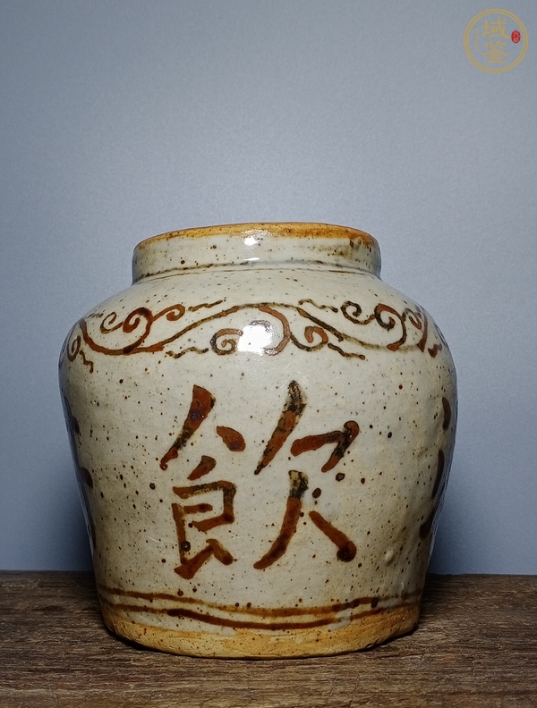 古玩陶瓷茶葉罐真品鑒賞圖