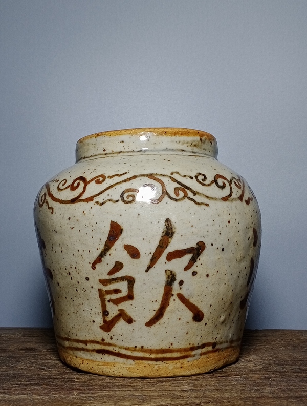 古玩陶瓷明代茶葉罐拍賣(mài)，當(dāng)前價(jià)格3800元