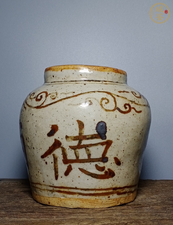 古玩陶瓷茶葉罐真品鑒賞圖