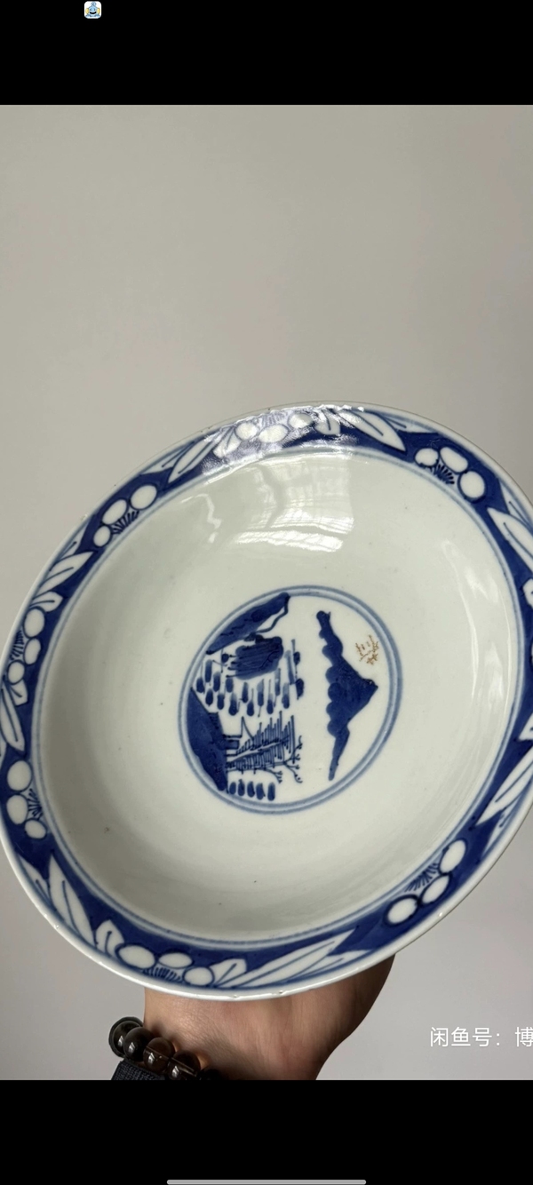 古玩陶瓷三星高照圖青花碗拍賣，當前價格600元