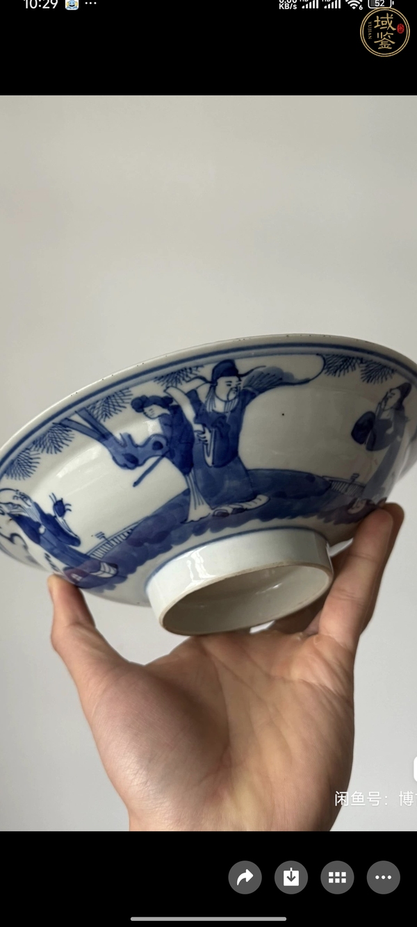 古玩陶瓷三星高照圖青花碗真品鑒賞圖