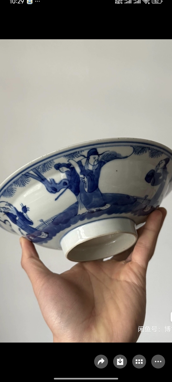 古玩轉(zhuǎn)賣三星高照?qǐng)D青花碗拍賣，當(dāng)前價(jià)格688元