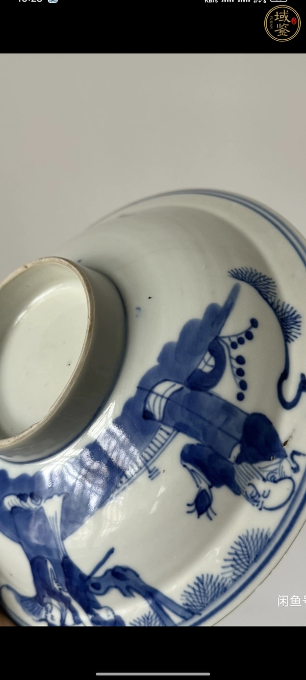 古玩陶瓷三星高照圖青花碗真品鑒賞圖