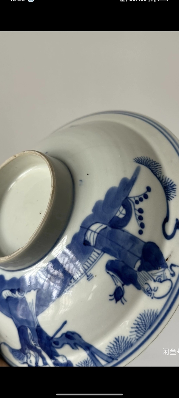 古玩陶瓷三星高照圖青花碗拍賣，當前價格600元
