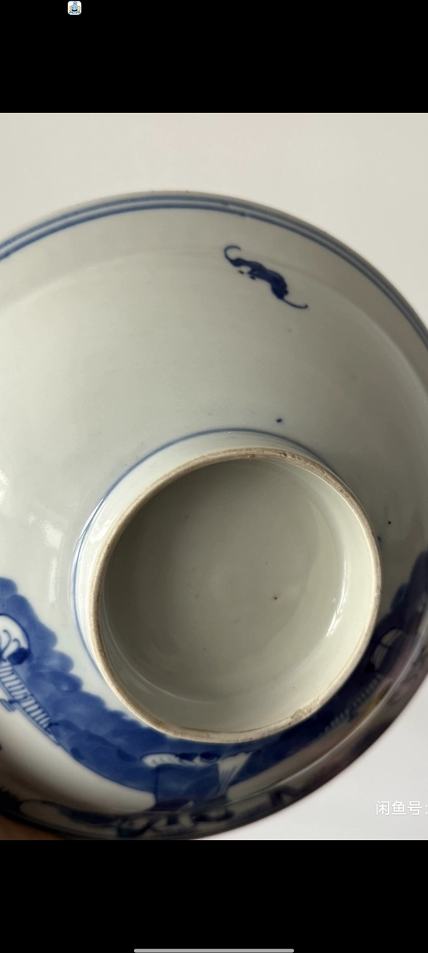 古玩陶瓷三星高照圖青花碗拍賣，當前價格600元