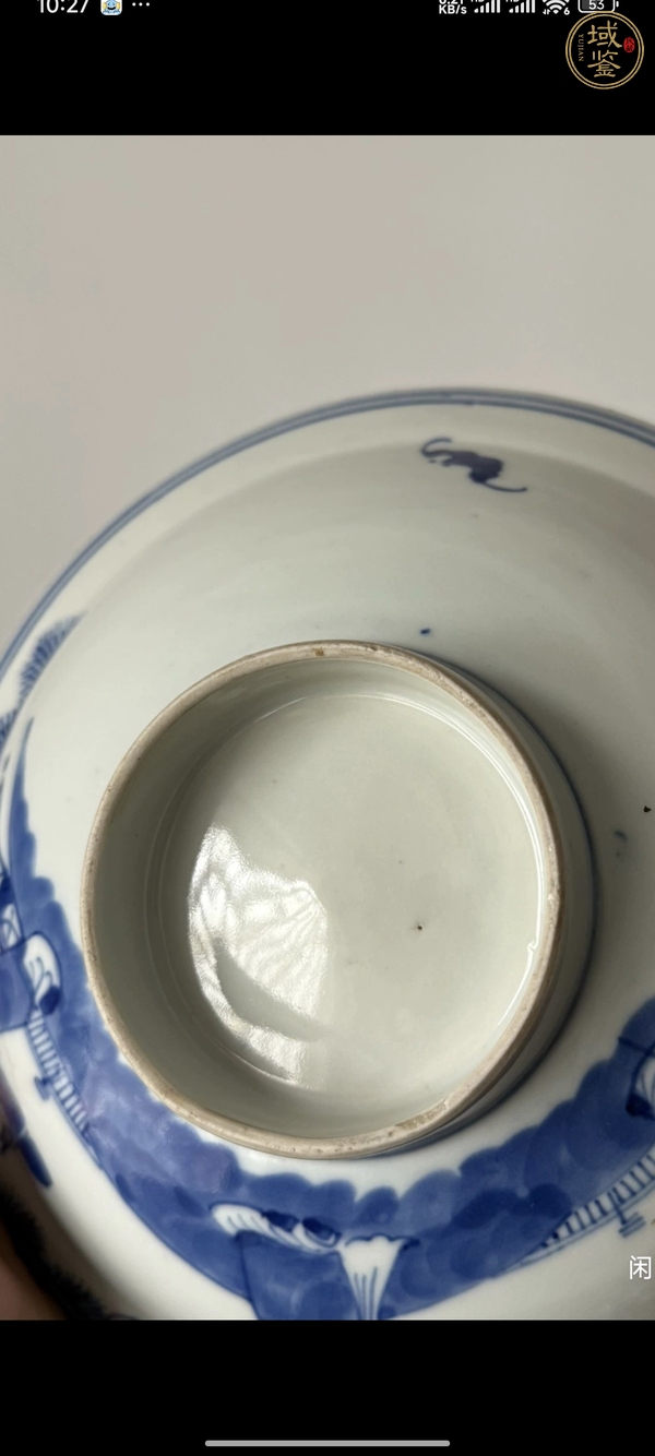 古玩陶瓷三星高照圖青花碗真品鑒賞圖