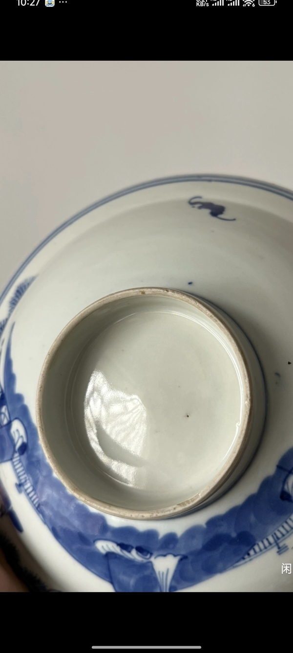 古玩陶瓷三星高照圖青花碗拍賣，當前價格600元