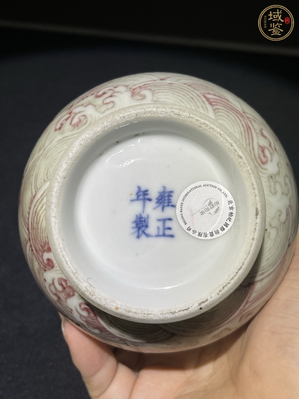古玩陶瓷青花釉里紅琵琶尊真品鑒賞圖
