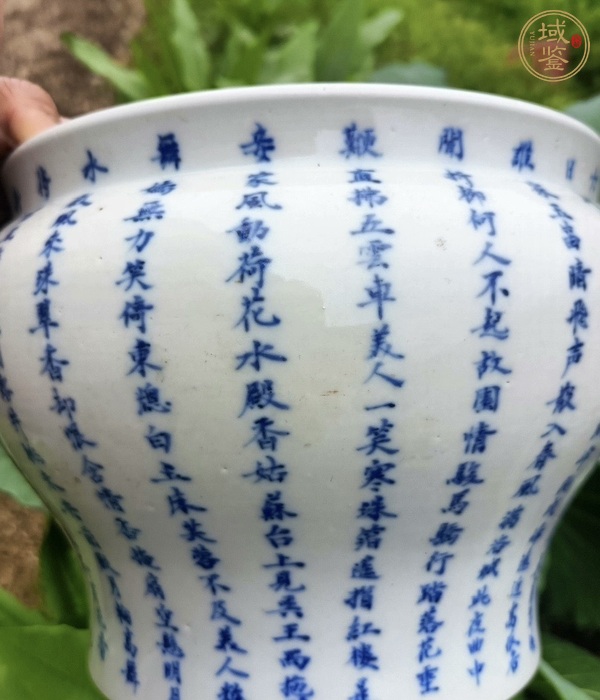 古玩陶瓷文字青花馬蹄尊真品鑒賞圖