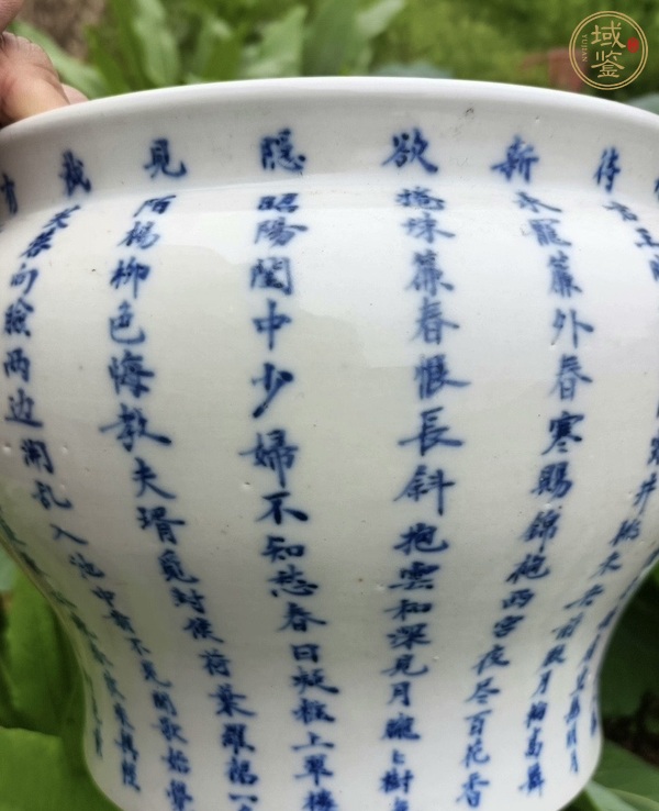古玩陶瓷文字青花馬蹄尊真品鑒賞圖