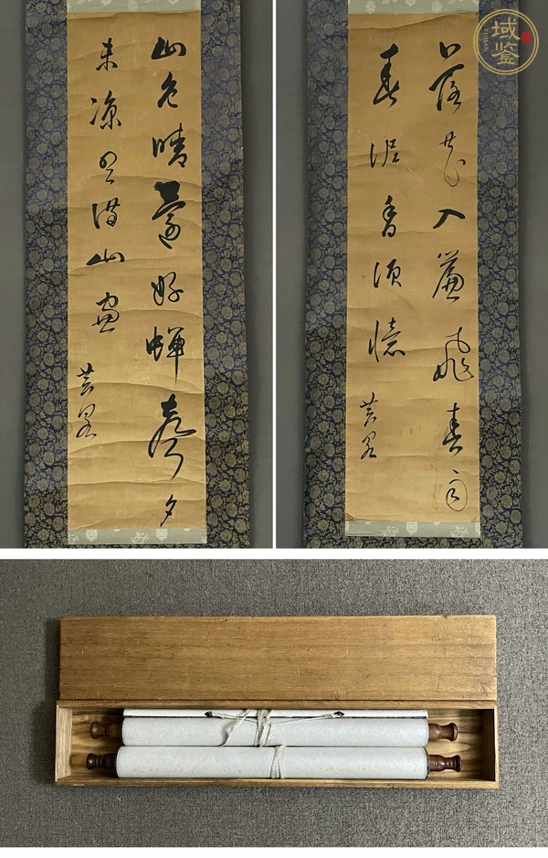 古玩字畫(huà)春色蟬聲行書(shū)真品鑒賞圖
