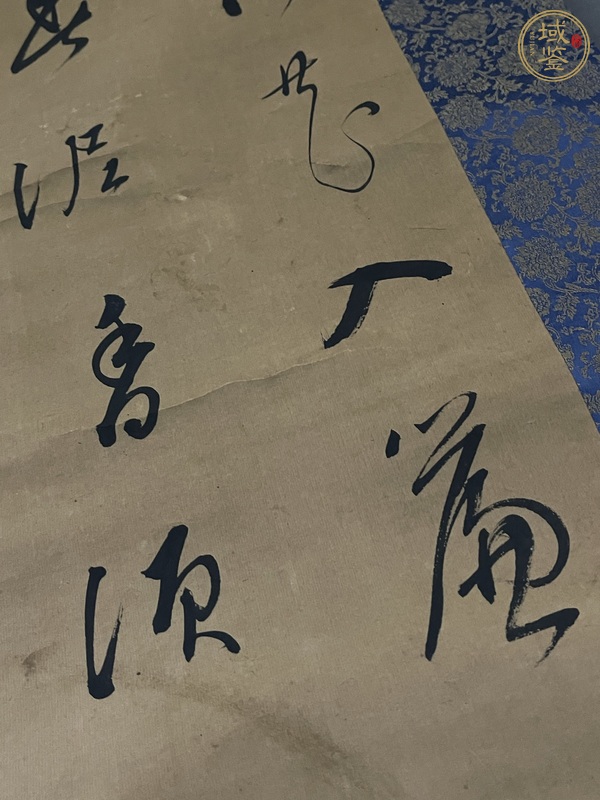 古玩字畫春色蟬聲行書真品鑒賞圖
