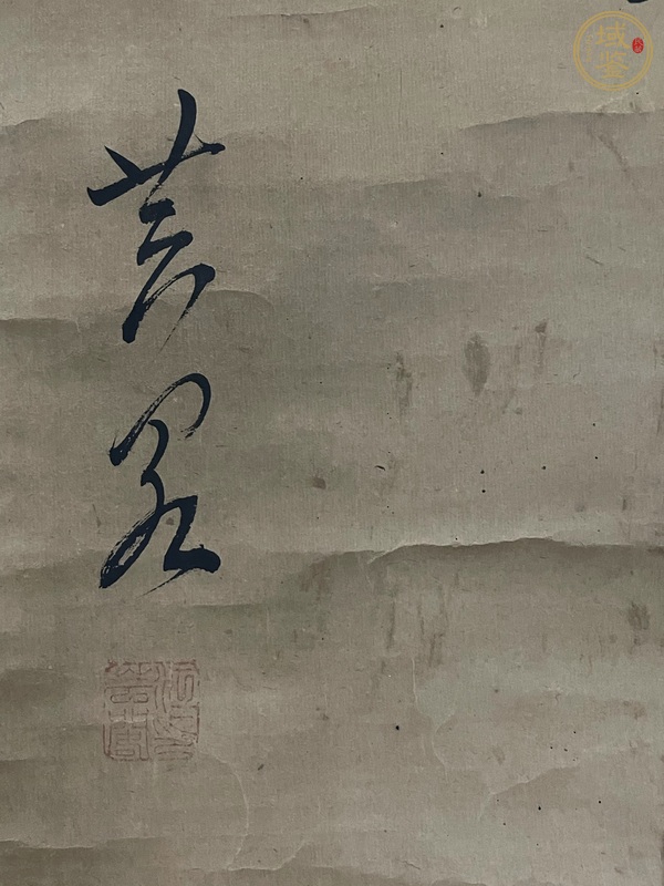 古玩字畫春色蟬聲行書真品鑒賞圖