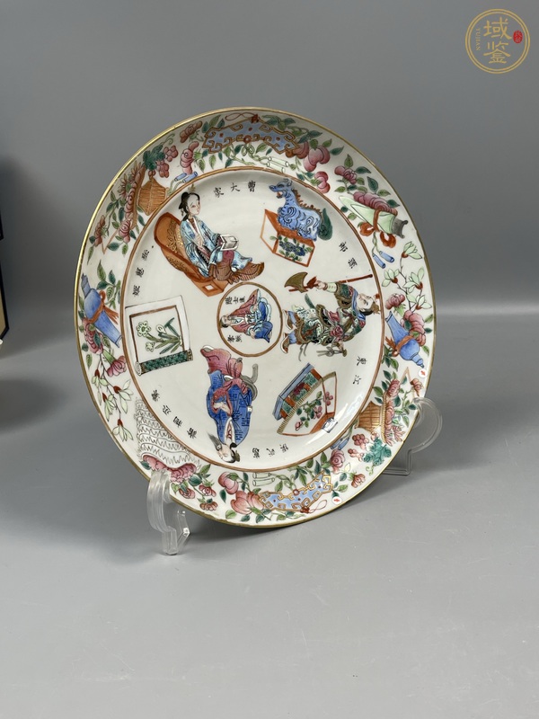 古玩陶瓷粉彩無雙譜人物盤真品鑒賞圖