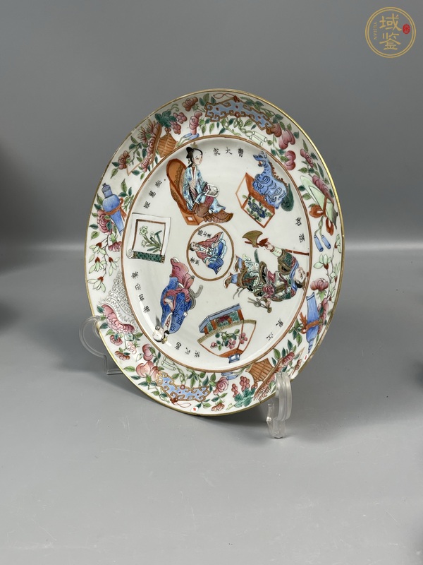 古玩陶瓷粉彩無雙譜人物盤真品鑒賞圖
